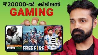 5 പവർഫുൾ Gaming Phones Under Rs 20000 with Pros and ConsMalayalam