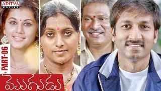 Mogudu Latest Telugu Movie Part 6  Gopichand Taapsee  Superhit Telugu Movies  Aditya Movies