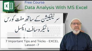 Excel Series  - Lesson 7 -Seven Tips and Tricks in Excel   In Urdu - V175