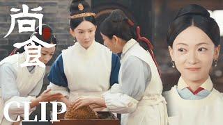 ENG SUB 各国使臣即将来朝，尚食局备膳热火朝天【尚食 Royal Feast】EP08  许凯、吴谨言、王一哲  古装宫廷美食剧  欢娱影视