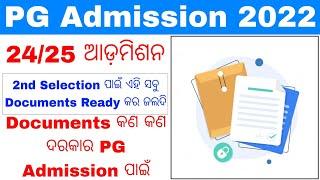 Documents For PG Admission 2022CPET 2nd Selection Admission Documents 2022Odisha PG Entrance 2022