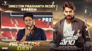 Director Prashanth Reddy Speech  Bhaje Vaayu Vegam Pre Release Event  Kartikeya  Ishwarya Menon