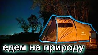 с ПАЛАТКОЙ на природу Татарстан места для выезда с палаткой