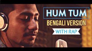 HUM TUM  Bengali Version  PRATIK ft DEBALINA