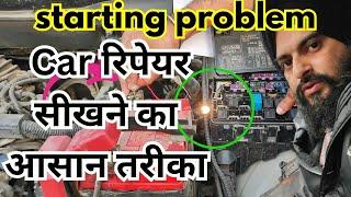 car taking self but not starting  starting relay current check कैसे करे