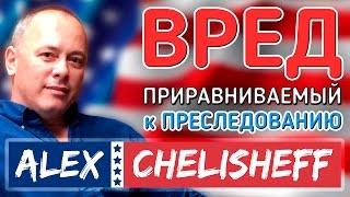 Полное Руководство по Преследованию для Политического Убежища в США От Пыток до Экономического Вреда