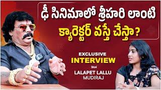 నాకు సినిమాలో ఛాన్స్ వచ్చింది..  Lalapet Lallu Mudiraj Interview  Rhavalikha Gowru  SocialPost TV