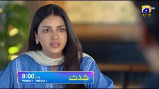 Shiddat Episode 45 Promo  Monday at 800 PM only on Har Pal Geo