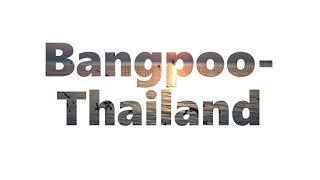 บางปู Bangpoo-Thailand تايلاند  #رحلة#