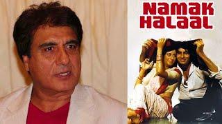 Raj Babbar को इन एक्टर्स के इगो के चलते Namak Halaal से बाहर कर दिया गया था  Lehren TV