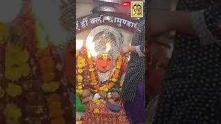 Maa Chamunda Ujjain II Chamunda Mata Ujjain II Ujjain Mata Mandir II