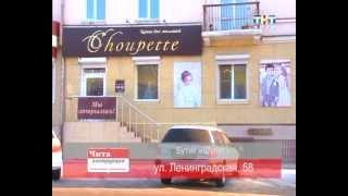 Детская мода начинается с Choupette