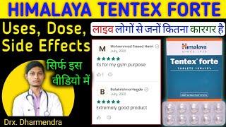himalaya tentex forte tablet  tentex forte tablet how to use dose  tentex forte tablet