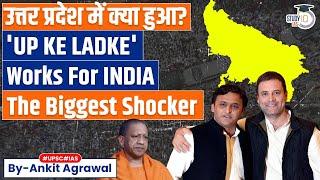 Big Shocker in Uttar Pradesh  What Happened in Lok Sabha Election 2024?