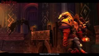 World of Warcraft BFA - Катсцена Гневион и Твердыня Крыла Тьмы