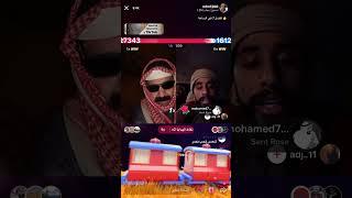 ابو جركل وقصف جبهات والنية السيئة #ابو_جركل #تيك_توك  #tiktok