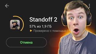 ВЫШЛО НОВОЕ ОБНОВЛЕНИЕ 0.25.0 В STANDOFF 2  Standoff 2 Season 6