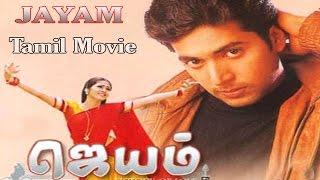 Jayam  Full Tamil Movie  Romantic Movie  Jayam Ravi Sadha Gopichand Kalyani  HD 1080p