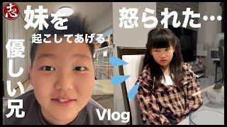 【Vlog】機嫌悪い日もあるよねココロマン家に休日はありません