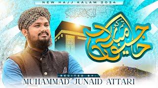 New Hajj Kalam 2024  Muhammad Junaid Attari  Mubarak Hajion Tumko  Naat Radiance