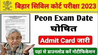 Bihar Civil court Orignal Exam Date 2023  Civil Court Update News  peon ka exam kab hoga