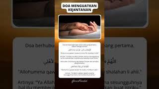 DOA MENGUATKAN MR.P #shorts #tips #edukasi #trending #pemersatubangsa