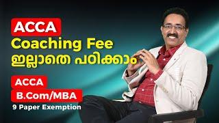 GET FREE ACCA TRAINING-BCOM WITH ACCAMBA WITH ACCA-9 PAPER EXEMPTIONCAREER PATHWAYDr.BRIJESH JOHN