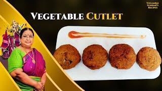 Recipe 575 Vegetable Cutlet