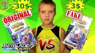 Beyblade Valtryek V3 ORIGINAL vs FAKE - Is it worth paying more?