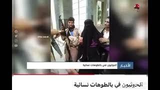 إيران والملابس النسائية 