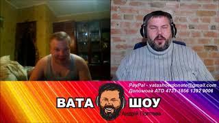 Справжній російський опозиціонер  Чатрулетка  АНДРІЙ ПОЛТАВА