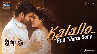 Virupaksha - Kalallo Full Video Song  Sai Dharam Tej Samyuktha Sukumar B Karthik Dandu Ajaneesh