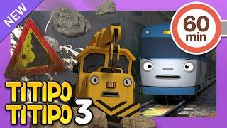 Titipo S3 Episodes Compilation EP 16-20 l Jenny and the heavy vehicles and more l Titipo English