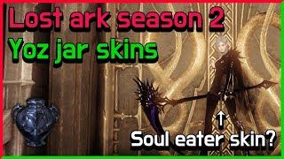 Lostark season 2 Yoz jar skins - 2023 Lost ark