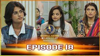 Khawaja Naveed ki Adaalat  Episode 18  23th Dec 2022  TV One