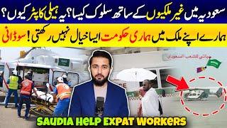 Helicopter Ambulance in Saudi Arabia - Worker Video About Health Facilities in KSA For Expats