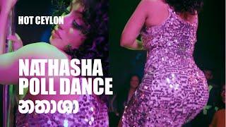 Nathasha Perera hot pole dance නතාශා පෙරේරගේ ඩාන්ස්