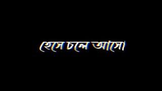 black screen Whatsapp status video ।#blackscreenstatus #viral