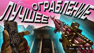 ЗАВТРА ОБНОВЛЕНИЕ В PAYDAY 3 ДЕНЬГИ ПРИГОТОВИЛ?