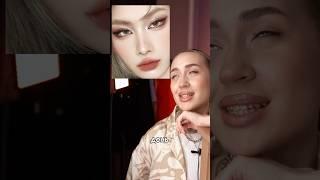 ПОВТОРЯЕМ ТРЕНДОВЫЙ АЗИАТСКИЙ МАКИЯЖ  DOUYIN MAKEUP 🫦 #2023 #trending #beauty