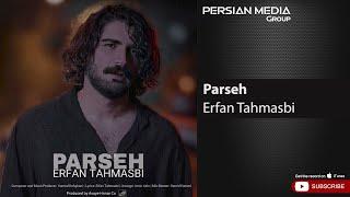 Erfan Tahmasbi - Parseh  عرفان طهماسبی - پرسه 