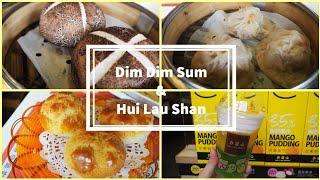 【香港】安くておいしい、夜もOKの飲茶・點點心Dim Dim Sum＆マンゴースイーツの許留山Hui Lau Shan