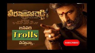 veera simha reddy new movie trolls  nbk reactions telugu fans