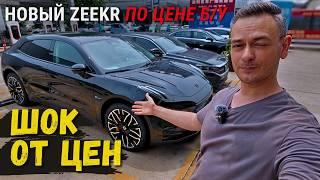 ОБЗОР БУ АВТО РЫНКА в КИТАЕ  Как ЗАКАЗАТЬ БУ АВТО из КИТАЯАВТОПОДБОР  Guazi & 168 #автоизкитая