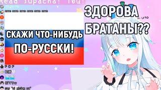 АМАЦУКА ГОВОРИТ ПО-РУССКИ  Amatsuka Uto УЧИТСЯ ГОВОРИТЬ НА РУССКОМ ЯЗЫКЕ Rus sub