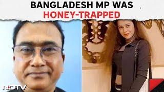 Anwarul Azim Anar  Bangladesh MP Was Honey-Trapped ₹ 5 Crore Paid For His Gory Murder Cops