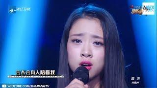  叶炫清的成长之路 《梦想的声音》演唱合集  《中国新歌声2》花絮  SINGCHINA S2 浙江卫视官方HD