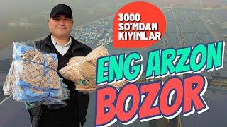 OZBEKISTONDAGI ENG ARZON KIYIM BOZORI. BIR MARTAGA BOLSADA KELIB KORING