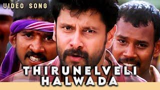 திருநெல்வேலி அல்வாடா - Thirunelveli Halwada HD VIDEO Song  Saamy  Vikram  Harris Jayaraj