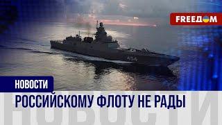 ️️ На Кубу зашли военные корабли РФ. Ответ США не заставил себя ждать